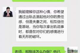 南昌侦探社：签订分居协议时需要特别注意什么